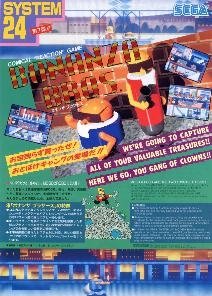 video game Bonanza Bros. Image