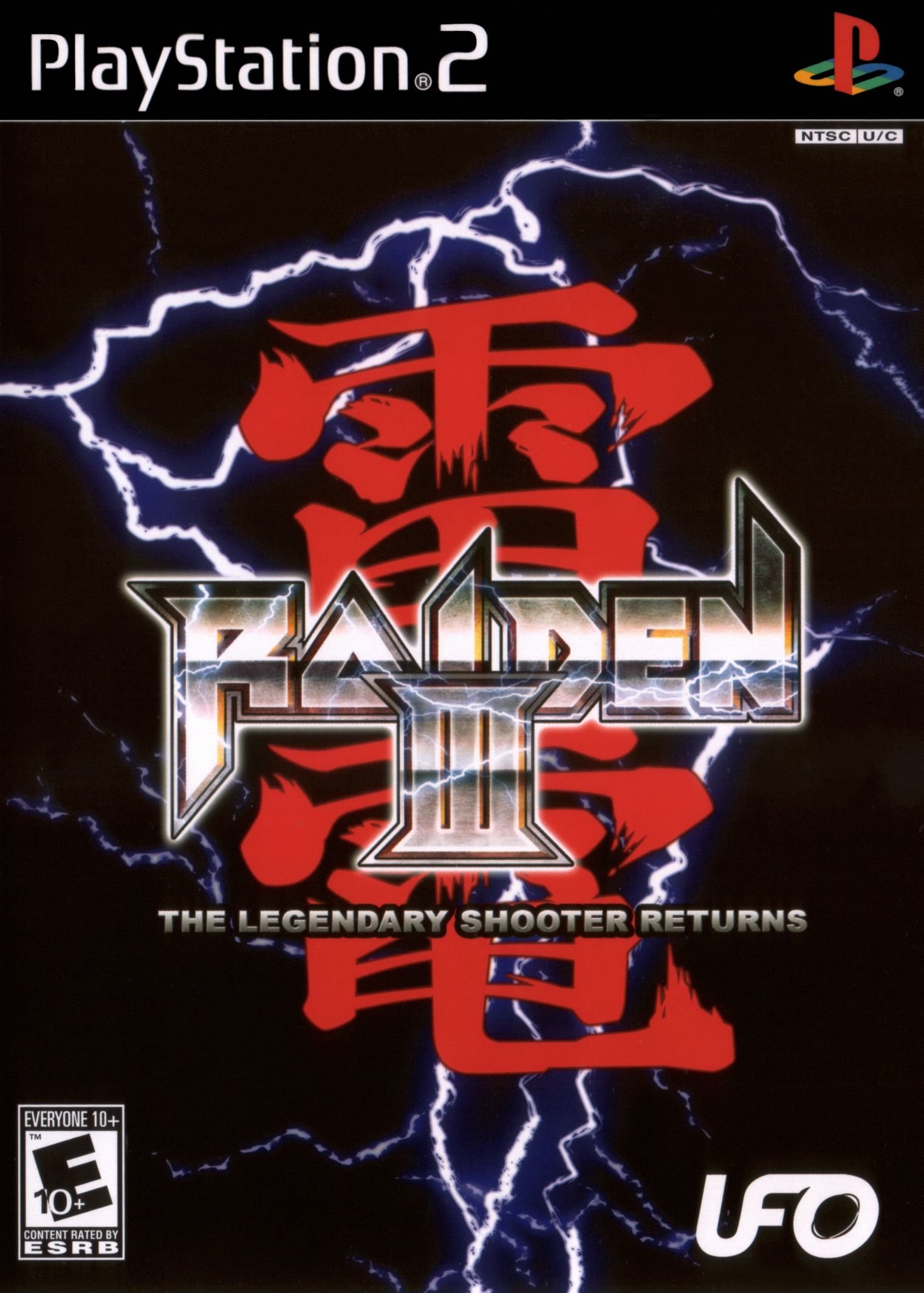video game Raiden III Image