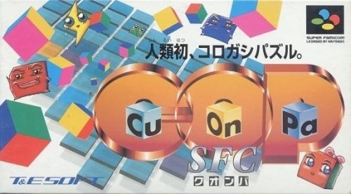 video game Cu-On-Pa SFC Image