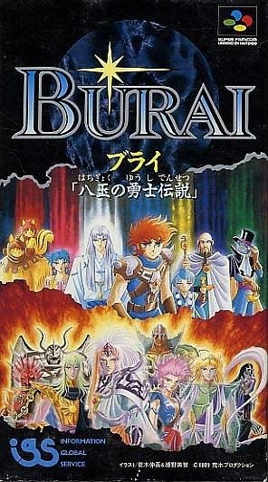 video game Burai Hachigyoku no Yuushi Densetsu Image