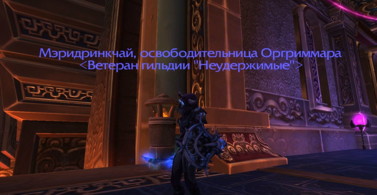 Wow reign какой онлайн