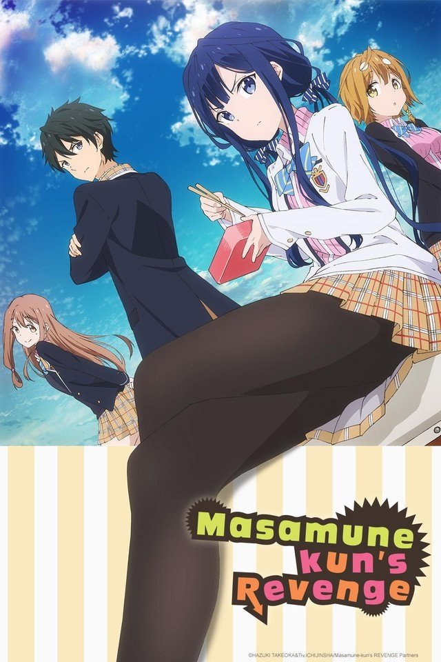 Masamune-kun's Revenge anime poster: a dark-haired schoolgirl eating a bento in the foreground, with the male lead and two classmates against a bright blue sky.