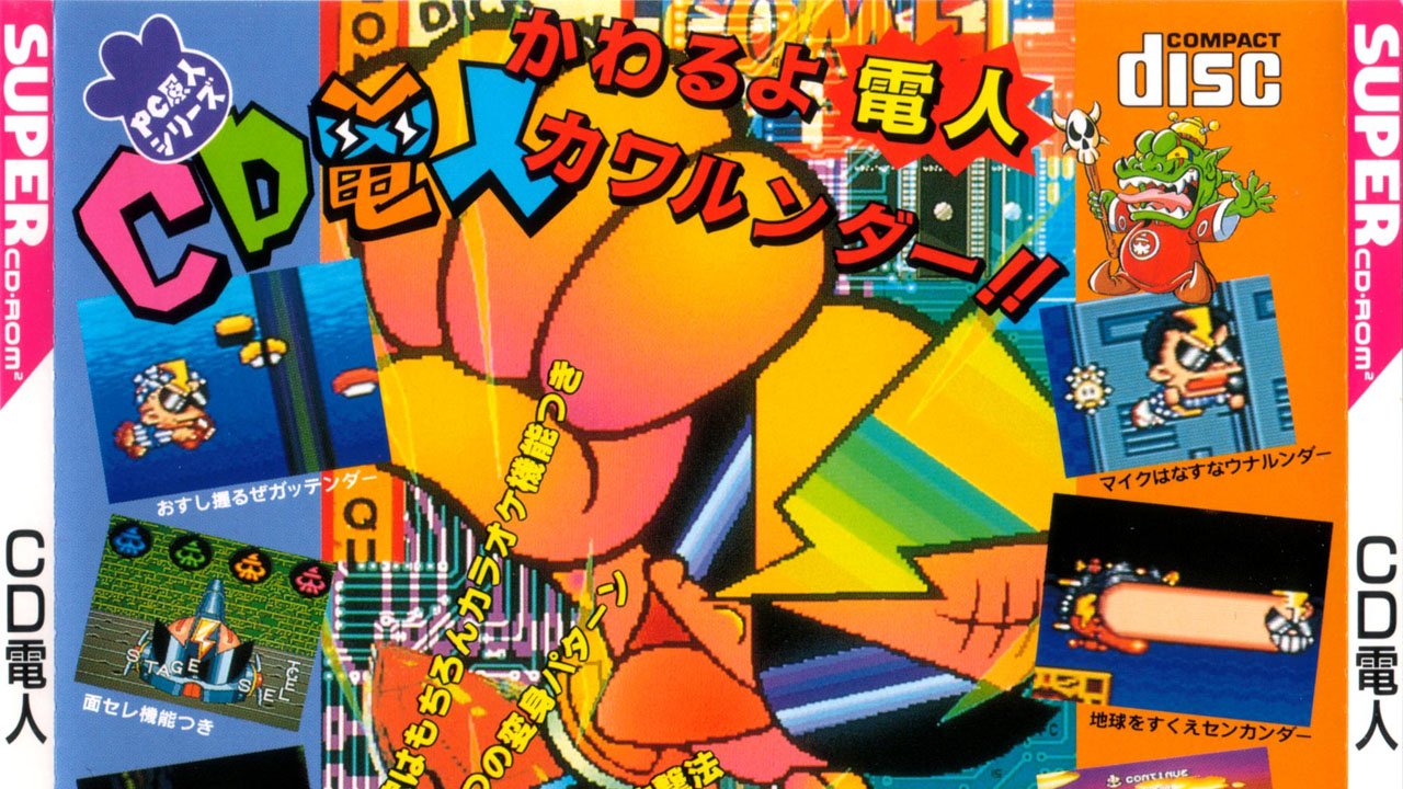 video game Air Zonk Image