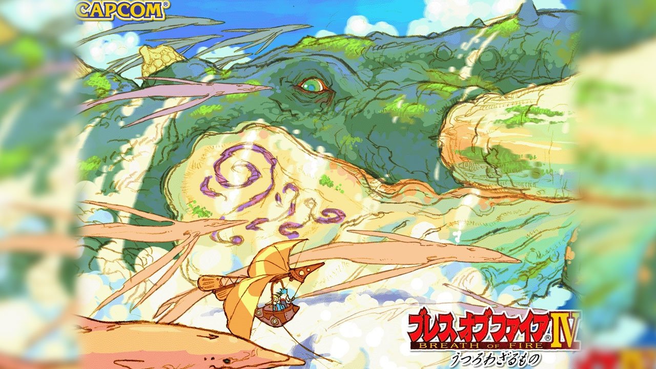 video game Breath of Fire IV Image
