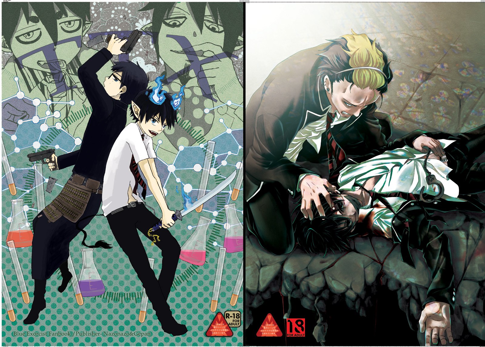 Ao no exorcist фанфик фото 85