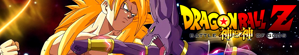 Dragon Ball Z: Battle of Gods Picture