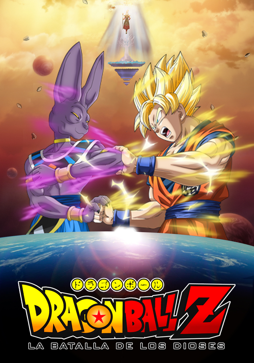 Dragon Ball Z: Battle of Gods Picture