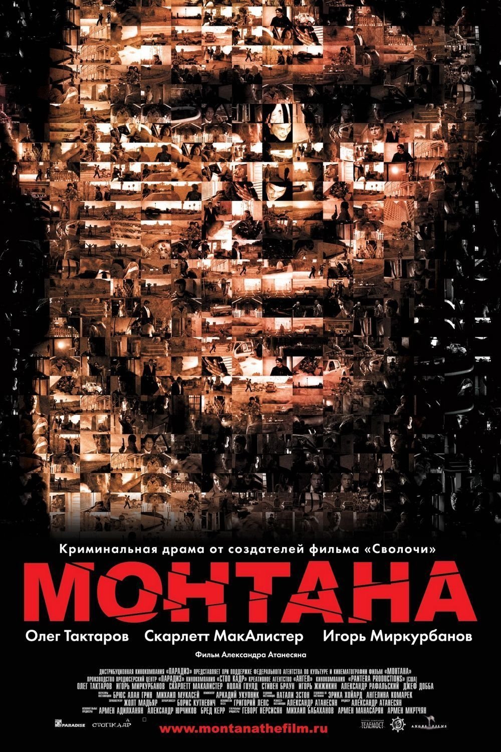 movie Montana Image